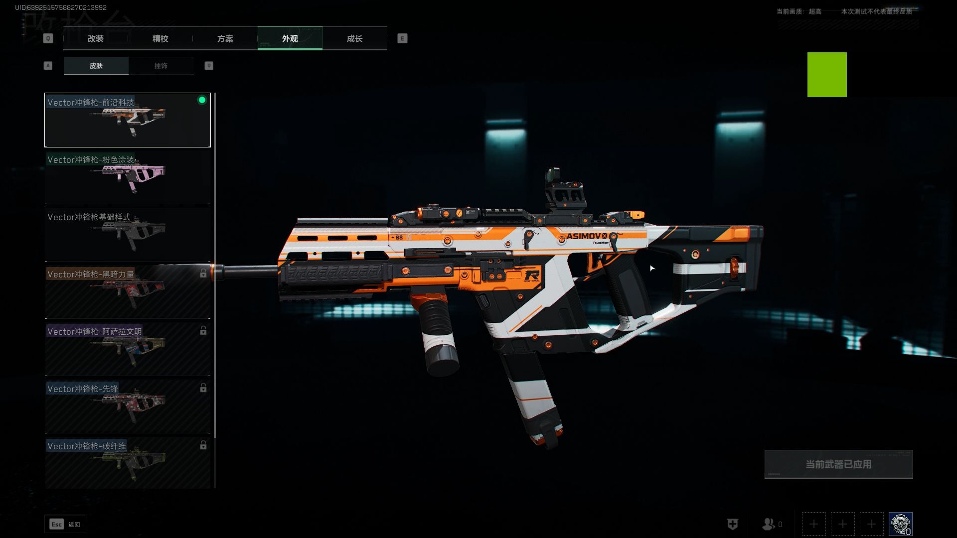 决定属于你的测试结局